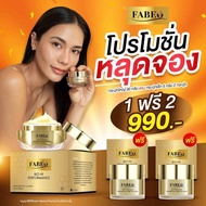 SPACIAL SET 1free2 ส่งฟรี Fabeo ฟาบีโอ้ ครีมจอยรินลณี ครีมนมผึ้งรกแกะ จาก ออสเตรเลีย นมผึ้ง รกแกะ