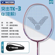 🚓Victor VictoryVICTORBadminton Racket Ultra-Light Carbon Fiber High-Pound AttackTK-3Badminton racket