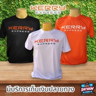 Kerry Express Tshirt Jersey