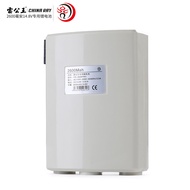 Le Gong Wang CR-2600mAh 14.8V Lithium Battery CR-90 Big Lei Gong Self-Rechargeable Lithium Battery