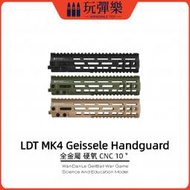 【玩彈樂】生存遊戲道具 LDT MK4 Geissele Handguard M-LOK AR M4 金屬 魚骨護木