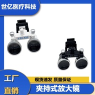 Dental Oral Clamping Magnifying Glass 2.5 Times 3.5 Times Optional Micro Surgery Dedicated