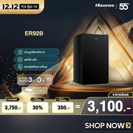 Hisense ตู้เย็น 1 ประตู 3.4 Q/96 ลิตร รุ่น ER92B