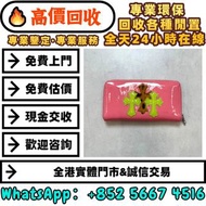 Chrome Hearts粉漆皮三貼皮拉鍊皮夾，Chrome Hearts 克羅心 手提包  名牌手袋 名牌包包 手袋 名牌 手提包 單肩包 斜挎包 水桶包 包包 中古包 伯爵·尚美巴CHAUMET 
