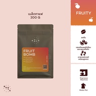 Roots Coffee เมล็ดกาแฟเบลนด์ Fruit Bomb Blend ขนาด 200g คั่วระดับกลาง เหมาะสำหรับชงแบบ Espresso และ Moka Pot