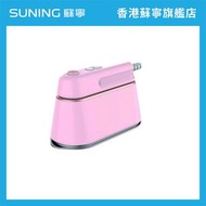 Turbo Italy - TGS-F30 1200W 摺疊式蒸氣小熨斗/掛燙機-粉紅色