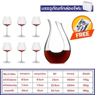 แก้ว แก้วเหล้า Wineglass ชุดถ้วยวิสกี้แกะสลัก 6PCS เหมาะสำหรับของขวัญ ขุนนางและสง่างาม