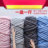 Yarn Filling Core Yarn DIY Yarn Thick Yarn Cotton Cloth Strip Handmade Blanket Iceland No Lint Knitt