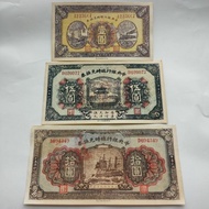 Antique Coins Ancient Coins Collection Country Old Objects Republic of China Fifteen Years Central B