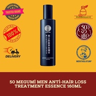 (exp - 08 2026)50 Megumi Men Anti-Hair Loss Treatment Essence 160ml / 50 Megumi Men Anti-Hair Loss &