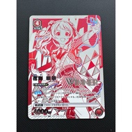 UNION ARENA Idol Master Gakuen UAPR/GIM-1-068 UR winner Hanami Saki