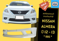 ➽ สเกิร์ตรถ Nissan Almera ทรง RBS ปี 2012-13