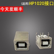 Suitable for HP/HP1020 Interface HP1010 Interface USB Interface HP1005 HP1213 1106 Printer Accessori