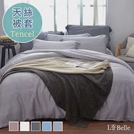 義大利La Belle《簡約純色》特大天絲被套-灰色