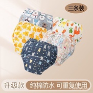 Baby Diaper Pants Pocket Pure Cotton Waterproof Diaper Pants Side Leakage Prevention Cloth Diaper Diaper Pants Baby Toil