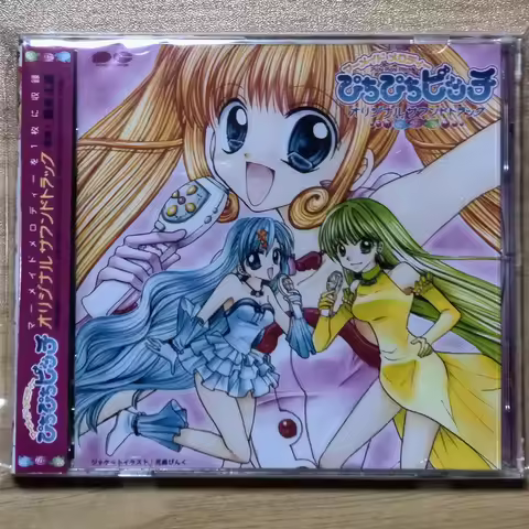 Anime Mermaid Melody Pichi Pichi Pitch Masaki Tsurugi Music CD Greatest Hits Album Music Record Cosp