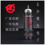 Brand New Export Type Dawning Electronic Tube EL84 Generation 6P14 One Year Warranty Vacuum Tube Pai