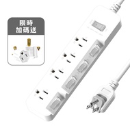 Umbrella 3P Extension Cord Rotating Plug 5 Cut 4 Seats (PU-3546)