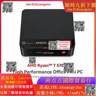 【可開發票】BEELINK SER5迷妳電腦小主機4K 3屏顯示AMD R7 5700U商用辦公