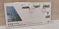 1984 香港航空事業郵票 首日封