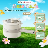 Bear MC-4H16F 1.6L Multifunctional Electric Hot Pot (DRG-F16Q2), 800W, With Steamer, For 1-3 People,