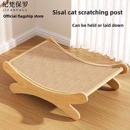 JIFANPAUL | Cat Scratching Post & Cat Bed Large Size