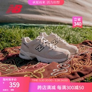 NEW BALANCE  NB530 官方老爹鞋男鞋女鞋夏季复古低帮网面休闲运动鞋 月光米 MR530SH 【建议拍小半码】 40(脚长25cm)