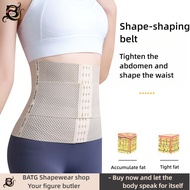 [BATGshapewear] girdle body shaper Women's ultra-thin and breathable in summer, segmented tightening