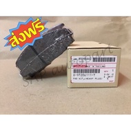 (ส่งฟรี) แท้จากศูนย์! ผ้าเบรคหน้า ISUZU TFRDRAGON EYE 2WD4WD ถึงปี 2002 ตรีเพชร (8-97206 111-T)