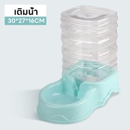 connectshop686 ที่ให้อาหารแมวอัตโนมัติ เครื่องให้อาหารแมวอัตโนมัติ ที่ให้อาหารอัตโนมัติ เครื่องให้น้