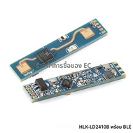 10 pcs/1 pc HLK-LD2410B LD2410C LD2410 LD2410S ความไวสูง 24G Human Presence Statu เรดาร์ Heartbeat D