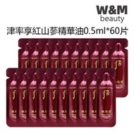 (WHOO-015)津率享 紅山蔘面部精華油 0.5ml*60片 [平行進口]