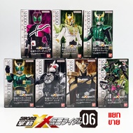 Shodo XX6 แยก Bandai มดแดง XX 6 Masked Rider Kamen Rider ShodoXX 06 Decade Zangetsu Kuuga OOO Dopant