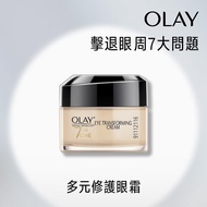 OLAY歐蕾 多元修護眼霜