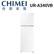【CHIMEI 奇美】UR-A340VB 339公升一級能效變頻電冰箱(含基本安裝)