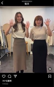 正韓 weme korea 巧克力家 微開衩裙(咖色)