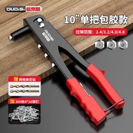 Rivet Gun Door Hinge Rivet Gun Rivet Gun Manual Rivet Gun Manual Core Blind Rivet Bathroom