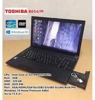 โน๊ตบุ๊คมือสอง Notebook TOSHIBA B564/M Core i5-4310M(RAM:4GB/HDD:320GB)ทำงาน ดูหนังฟังเพลง เล่นเกมส์ได้