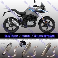 310GS BMW G310R Motorcycle Modified Exhaust Pipe Yoshimura SC Scorpio Tail Section Full Section 310R