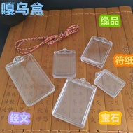 【zhencheng001.my】 Amulet 嘎乌盒 唐卡盒 Gawu Box Tangka Box  佛牌 Buddha Box热卖！ in Stock 好物推荐亚克力吊坠 透明大号 可反复拆嘎