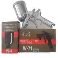 Meiji Spray Gun High Atomizing Pot Woodware Meiji Genuine Car Spray Paint Gun Furniture Original Pri