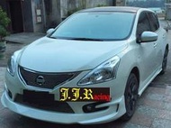 **J.J.RACING 空力套件量販店** NISSAN NEW TIIDA 大包圍(先付款免運費)