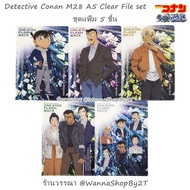 Conan: B5 Clear File set 5 pcs 7-eleven Japan