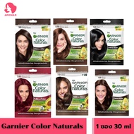 Garnier Color Naturals 30ml การ์นิเย่ คัลเลอร์ แนทเชอรัลส์ ยาย้อมผมกานิเย่ ครีมเปลี่ยนสีผม กานิเย่ ย
