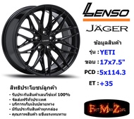 Lenso Wheel JAGER YETI ขอบ 17x7.5" 5รู114.3 ET+35 สีMK แม็กเลนโซ่ ล้อแม็ก เลนโซ่ lenso17 แม็กขอบ17
