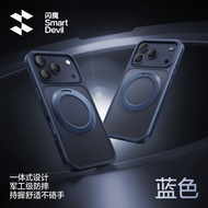 SmartDevil MagSafe Phone Case for iPhone 17 Pro max iPhone 17 Pro Case iPhone 17 Case iPhone air Cas