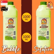 [SG] Bubble Refill 🫧 Bubble Solution Bubble Machine