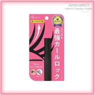 ettusais mascara base