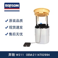 High Quality W211 2114702994 2114704194 2094700294 Fuel Pump Assembly