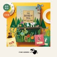 Lupicia 限定 The Book Of Tea Dance! Dance! Dance! 茶包禮盒 日本 食品 下午茶 茶葉 茶包 禮物 手信 代購 紅茶 烏龍茶 綠茶 花茶